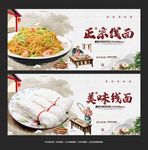 线面