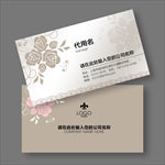 婚庆公司名片
