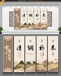 清调补养