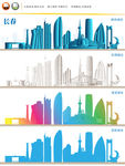 长春地标