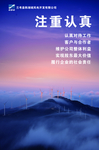 风力发电展板 企业简介 风力发