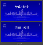 无锡