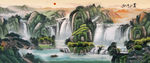 山水画