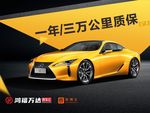 汽车海报