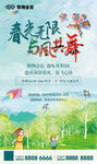 风筝diy朋友圈