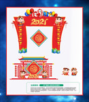 2021异形拱门矢量图