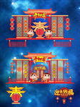 新年牛年大吉拱门矢量图