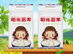 大米包装