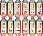 敬老院养老中心装修布置标语展板