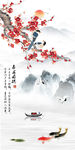 喜上眉梢玄关