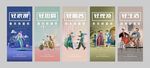 微信系列稿