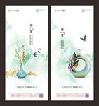惊蛰 微信