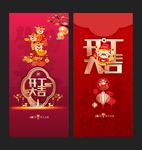 高端房地产 开工大吉画面