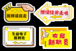 指示牌