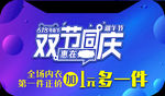 内衣海报