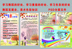 美术色彩