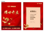 茶牌