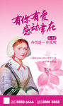 护士荣誉