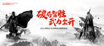 KV 武侠人物 对决