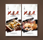 关东煮