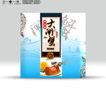 大闸蟹包装