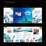 地产折页海景房
