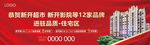户外