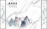 框画轻奢新山水画 TIF分层