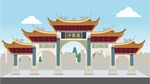 昆山开发区慧聚寺矢量建筑