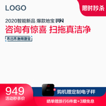 淘宝主图