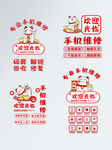 手机维修玻璃门贴