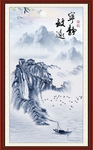 宁静致远