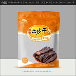 牛肉干包装