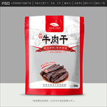 牛肉干包装
