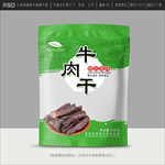 牛肉干包装