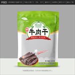 牛肉干包装