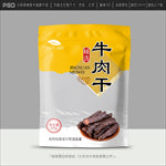 牛肉干包装