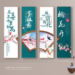 赏桃花