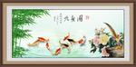 九鱼图