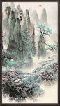 山水
