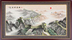 江山如画
