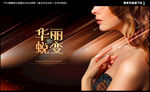 整形美容