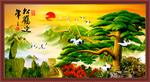 中堂画