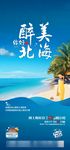 地产 房地产 微信刷图 微信