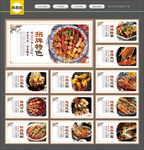 串串香