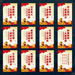 新时代文明实践