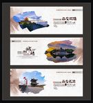 西安城墙海报宣传