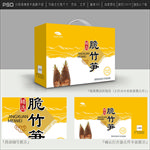 竹笋包装