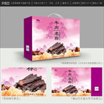 牛肉干包装