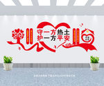 保安文化墙